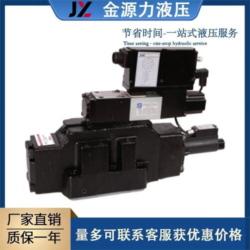 VTOZ维拓斯比例换向阀MA-DPZO-L/ES两级伺服比例阀比例电液换向阀