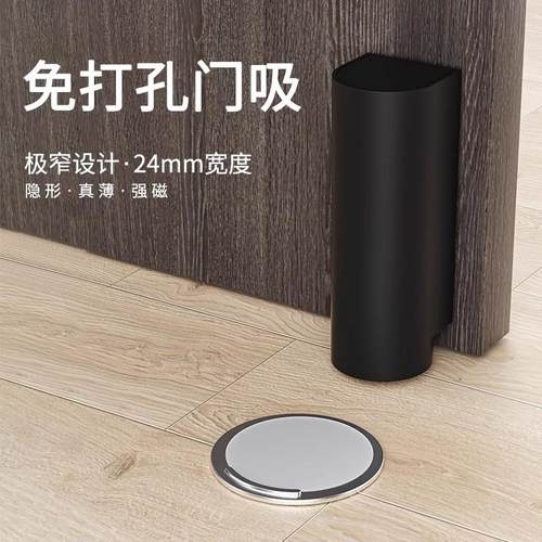 门吸免打孔新款门后防撞门挡器化妆室超薄极窄地吸强磁铁阻门神器