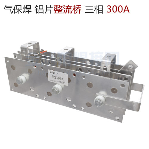 气保焊 铝片 整流桥 整流器 三相AC380 300A SQL 4层 NBC270 300