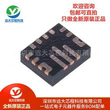 全新原装正品 贴片 TPS63070RNMR VQFN-15 降压-升压转换器IC芯片