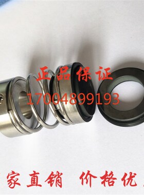 南方泵机械密封件CHLF/CHL20-30LSWSC卧式增压泵轴封不锈钢水封