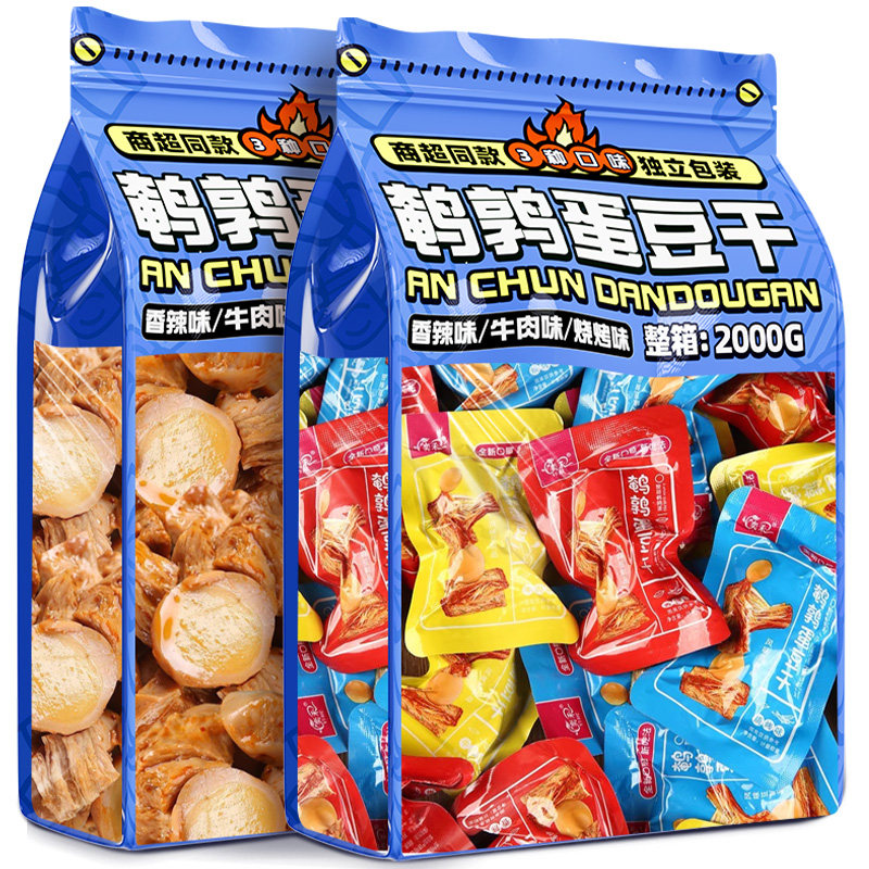 鹌鹑蛋豆干香辣即食素肉食豆腐干零食独立小包装卤蛋解馋休闲小吃