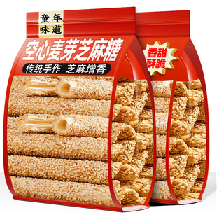 正宗老式手工芝麻糖麦芽糖空心芝麻杆棒棍灶糖果年货酥脆山东特产