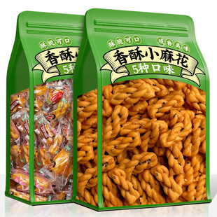香酥小麻花红糖椒盐香辣独立小包装天津风味老式麻花传统糕点零食