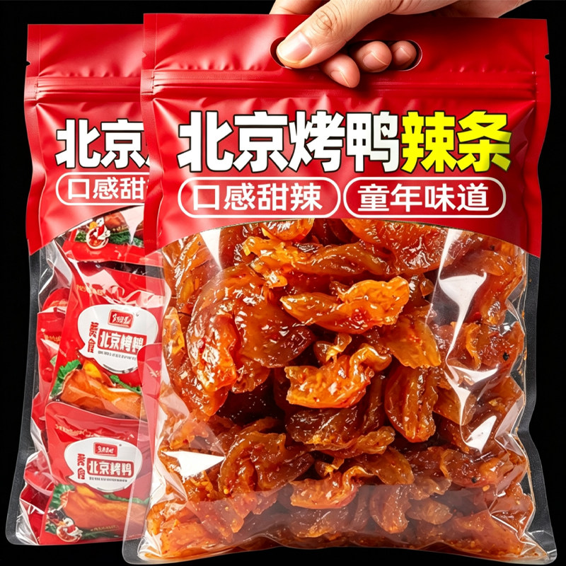 北京烤鸭辣条素肉食童年怀旧余休闲小吃零食儿时豆制品记忆甜同乐