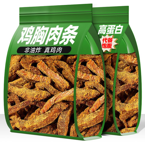 鸡胸肉条干减解馋耐吃低小零食沙嗲味脂卡肥夜宵充饥男生健身代餐