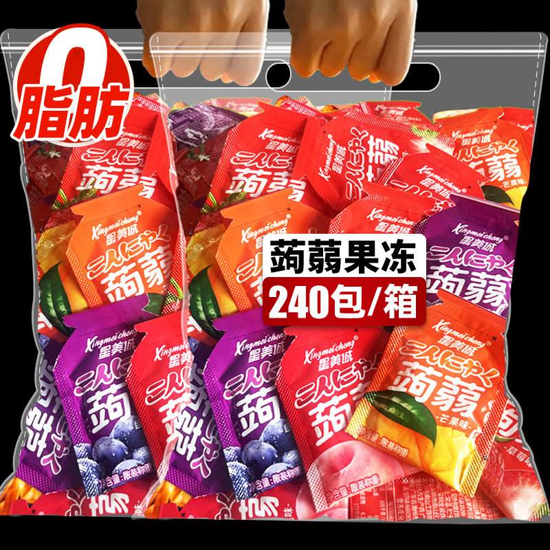 蒟蒻果冻小包装儿童零食小吃休闲解馋果味吸吸布丁食品官方旗舰店 - 实物图