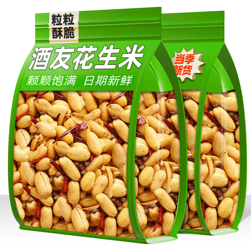 酒友鬼花生米新货油炸麻辣椒盐味花生米下酒菜零食品小吃开袋即食 - 实物图