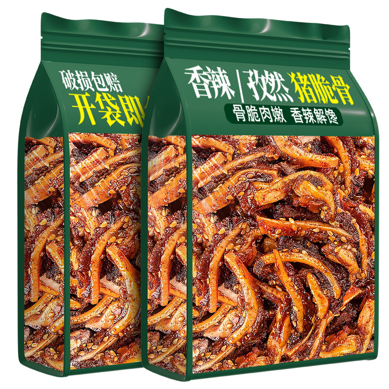 香辣猪脆骨即食下酒菜肉类熟食麻辣味解馋零食边角料夜宵充饥男生