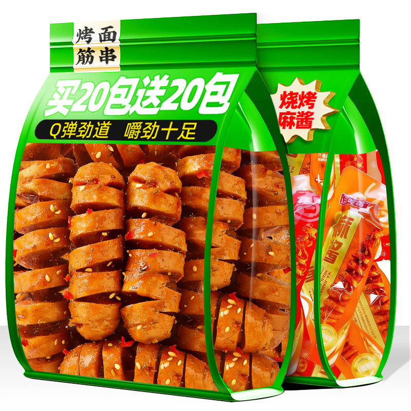 烤面筋串开袋即食麻酱大面筋圈烧烤味解馋辣条小零食休闲小吃食品