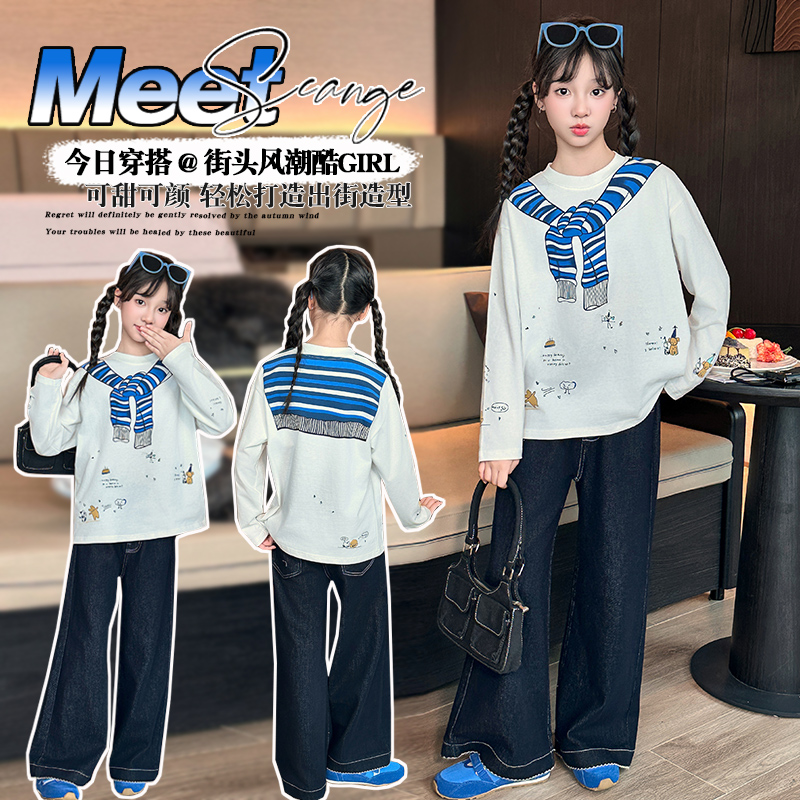 纯棉秋季新款卫衣牛仔裤女孩春秋修身韩版服装女童爵士舞演出套装