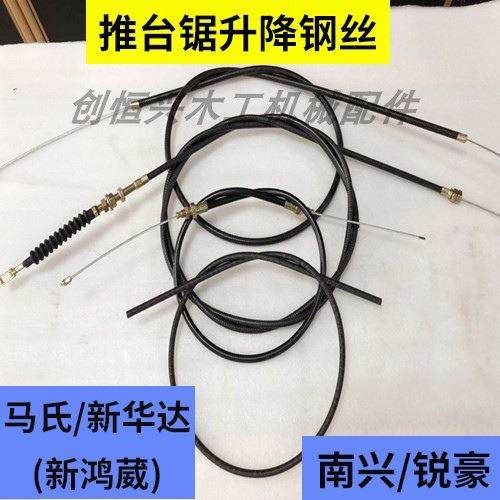 推台锯升降钢丝裁板锯锯升降马氏南兴新华达锐豪推台锯配件,鲜花速递/花卉仿真/绿植园艺,割草机/草坪机,淘宝优惠券,粉丝福利购,淘宝优惠卷