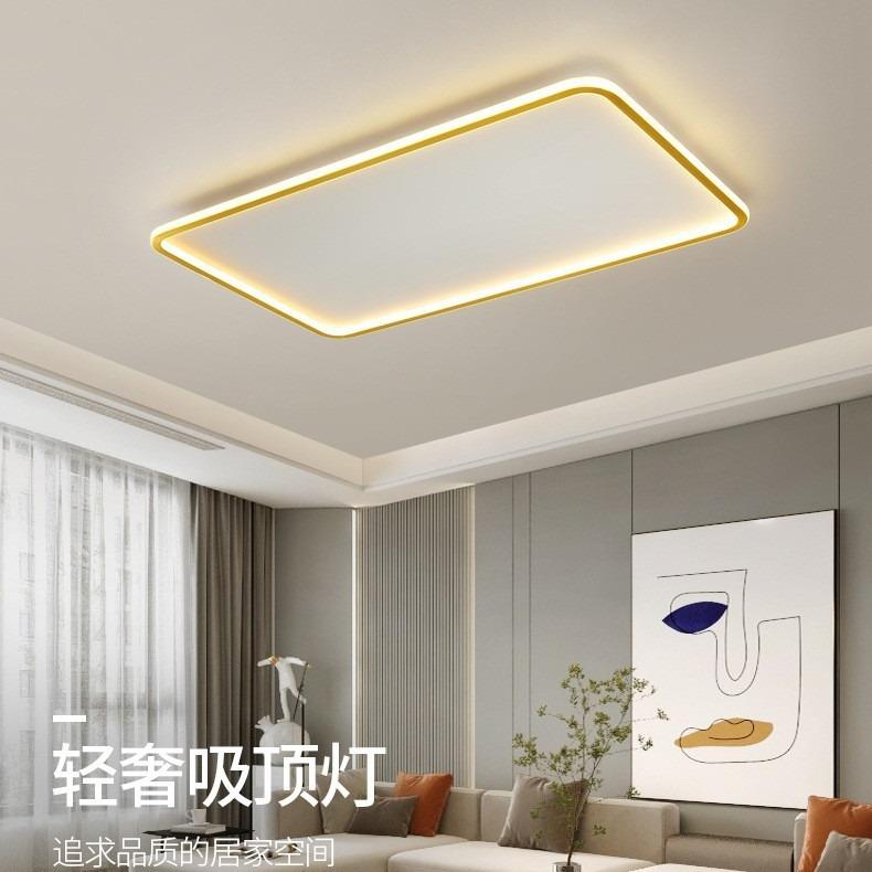 通莹家居客厅卧室书房成套灯具 全铜灯体超薄吸顶灯方圆搭配组合