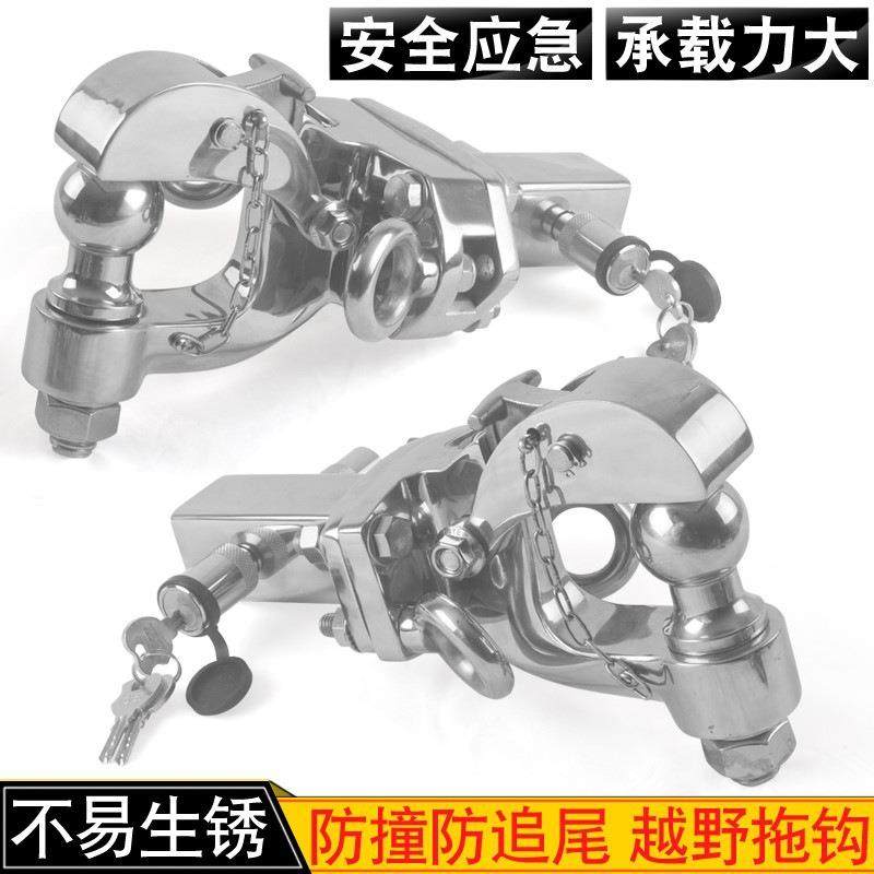 2英寸方口直插改装专用拖车钩后挂牵引钩尾勾流氓虎头脱托球头钩,鲜花速递/花卉仿真/绿植园艺,割草机/草坪机,淘宝优惠券,粉丝福利购,淘宝优惠卷