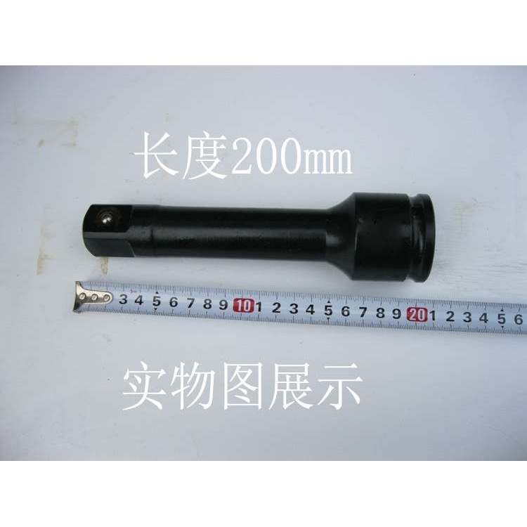 扭力扳手套筒接杆4000Nm扭力套筒接杆38方6000连接杆10cm加长杆