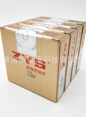 洛阳轴研所ZYS高速密封角接触球轴承 B7007-2RZ/P4单列主轴轴承