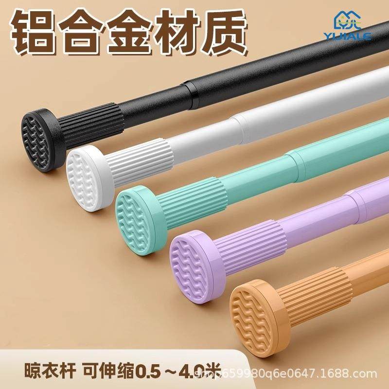 免打孔伸缩晾衣杆衣柜撑杆铝合金卫生间支撑架收纳窗帘浴帘杆
