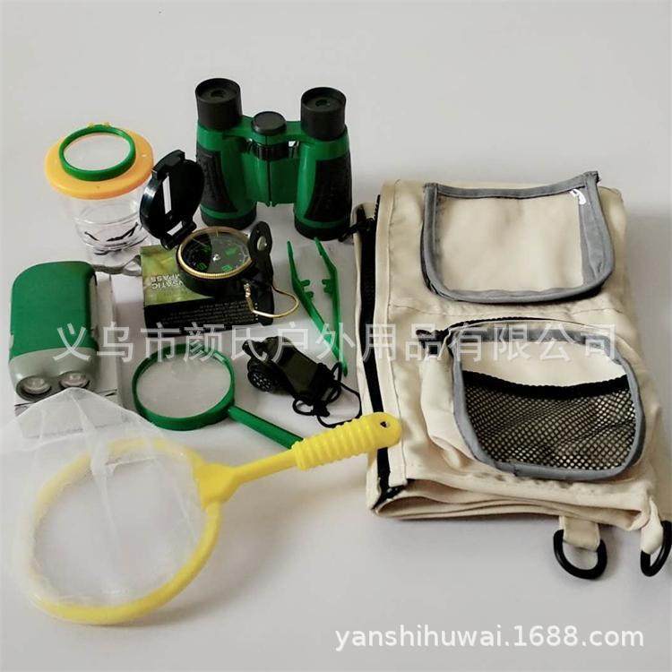 望远镜昆虫观察户外探险套装儿童益智玩具昆虫盒捕虫工具套装探索
