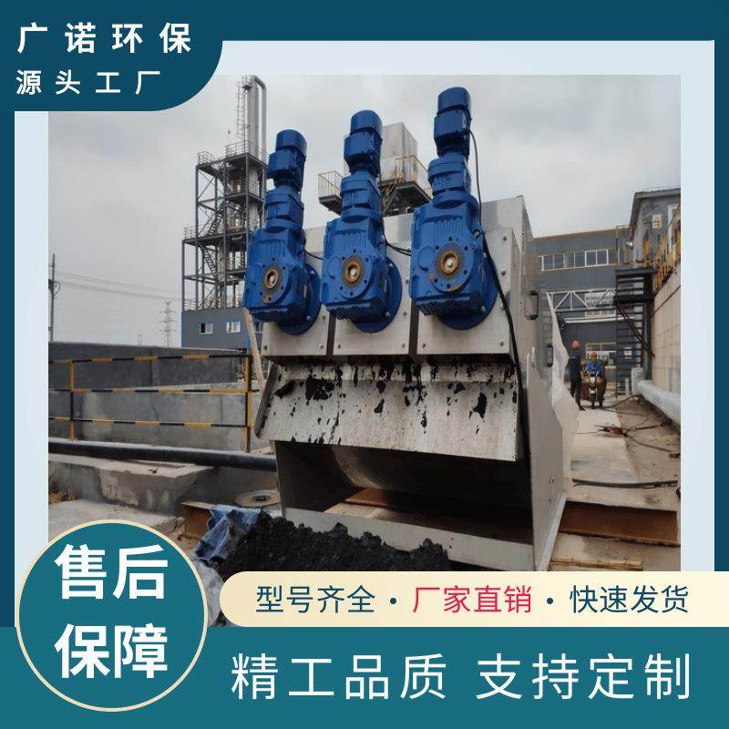 叠螺机污泥脱水机养殖场废水处理设备304不锈钢固液分离机,鲜花速递/花卉仿真/绿植园艺,割草机/草坪机,淘宝优惠券,粉丝福利购,淘宝优惠卷