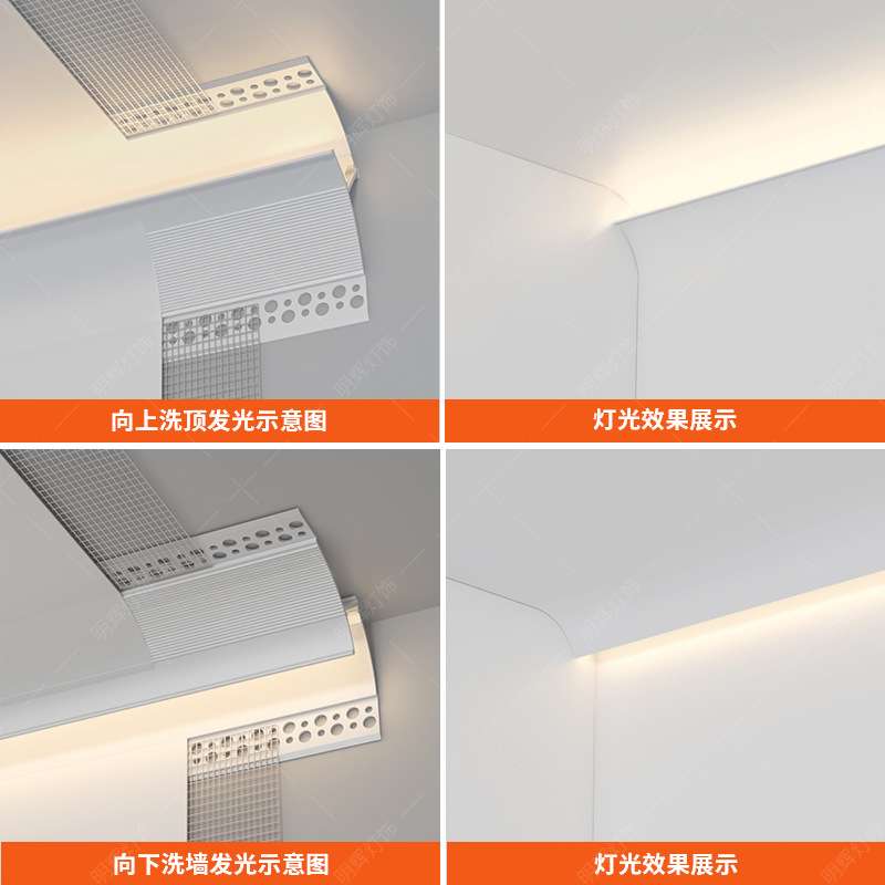 led明装回光灯槽悬浮吊顶反光槽嵌入式线型洗墙灯槽灯带型材