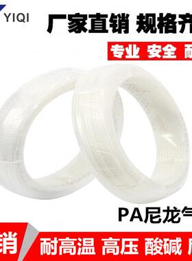 PA11-6耐酸碱高压高温尼龙管油水管PA4 6*1 8*1 10/12*1.25 1.5MM