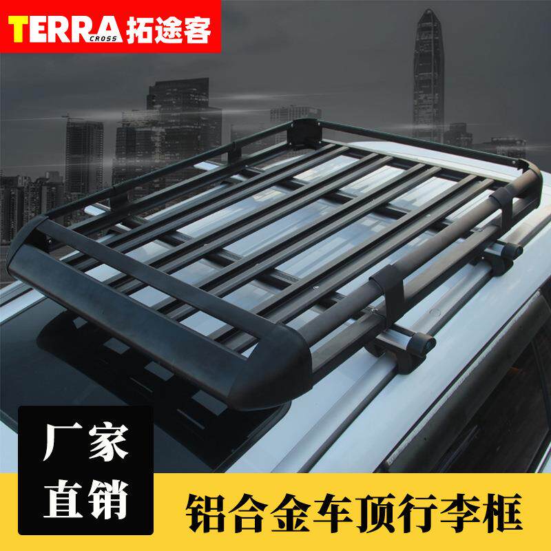 汽车车顶行李架suv车载旅行框货架专用行李框筐平台架4×4越野车