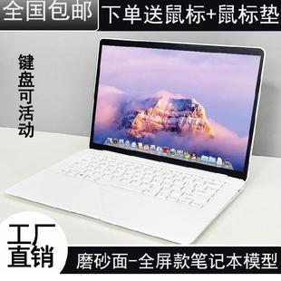 磨砂面全屏15寸笔记本模型样板间书桌摆件软装饰品道具仿真电脑