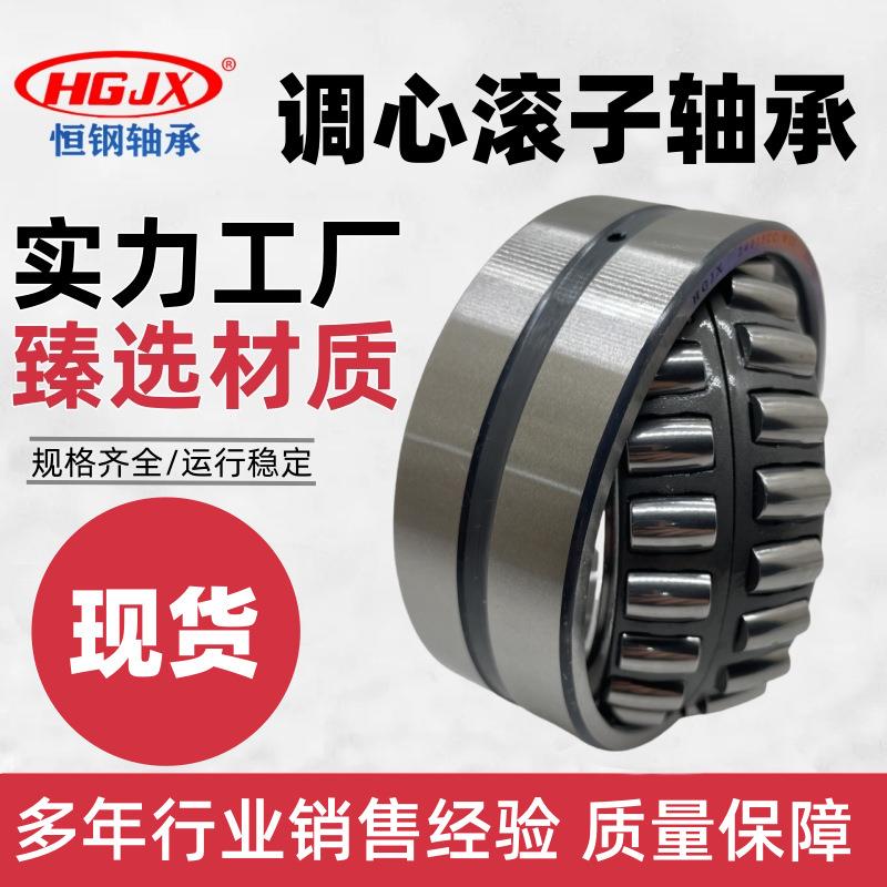 厂家现货 24015CC/C3W33轴承 高精度低噪音 双列调心滚子轴承