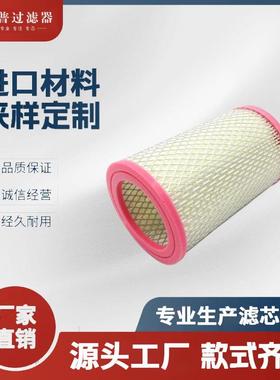 空压机三滤空气滤芯6.2003.01空压机除尘保养配件精密空气滤芯