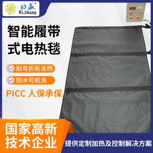 恒温电伴热工业电加热毯厂家智能履带式电热毯价格管道保温加热带