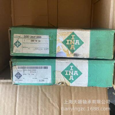INA轴承 INA 89414 89415 89416 89417 89418 依纳精密推力轴承
