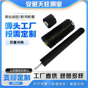 直供尼龙丝毛刷辊清洗毛刷辊清洗尼龙缠绕毛刷辊玻璃清洗机毛刷辊