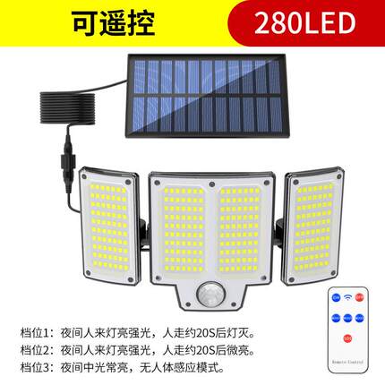太阳能户外灯人体感应家用庭院灯新款室外照明太阳能led路灯280LE