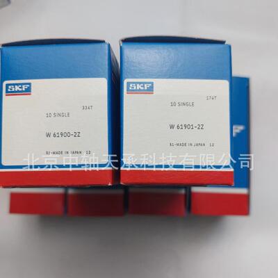 S-K-F深沟球轴承S-K-F W61900 61901 61902 61903 61904 61905-2Z