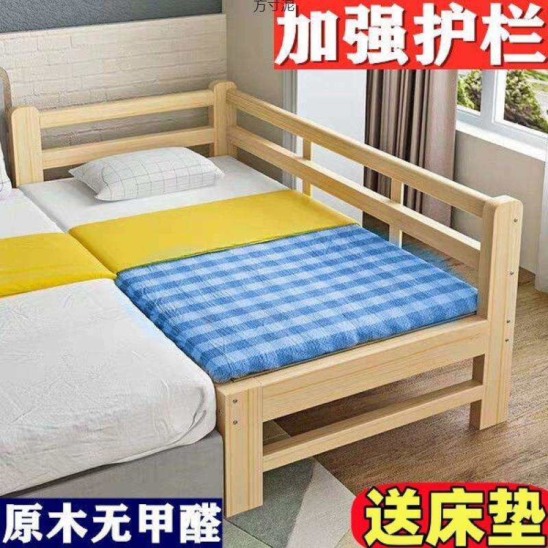 环保无漆简约现代实木婴儿床拼接床加宽新生儿卧房家具可移动组合