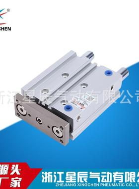 星辰气动厂家热销质量保证 三杆气缸MGQL 32-75新薄型带导杆气缸