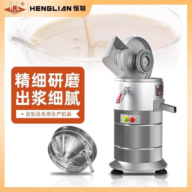 恒联豆浆机大豆磨浆机浆渣分离机免过滤豆花豆腐商用FDM-Z100