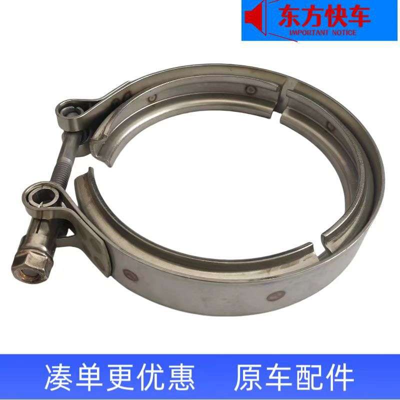 卡环K11N-1205108-30SF-C46增压器排气管V型卡箍管夹抱箍