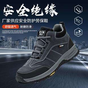 劳保鞋 冬季 加厚加绒保暖舒适防滑耐磨防护鞋 砸防刺穿中帮鞋