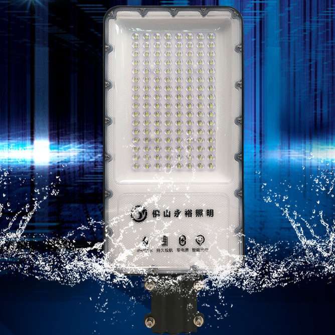 鑫永裕太阳能路灯超亮照明led路灯头 智能光控遥控太阳能户外路灯