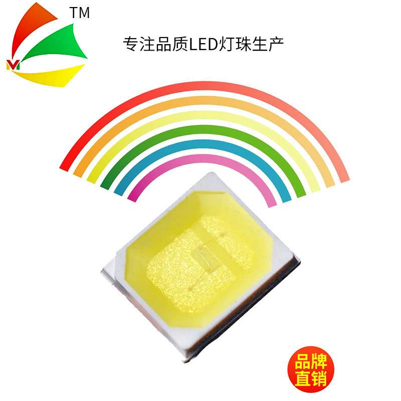 2835高压18V灯珠led光源18-19V高电压2835线性IC方案贴片0.5w