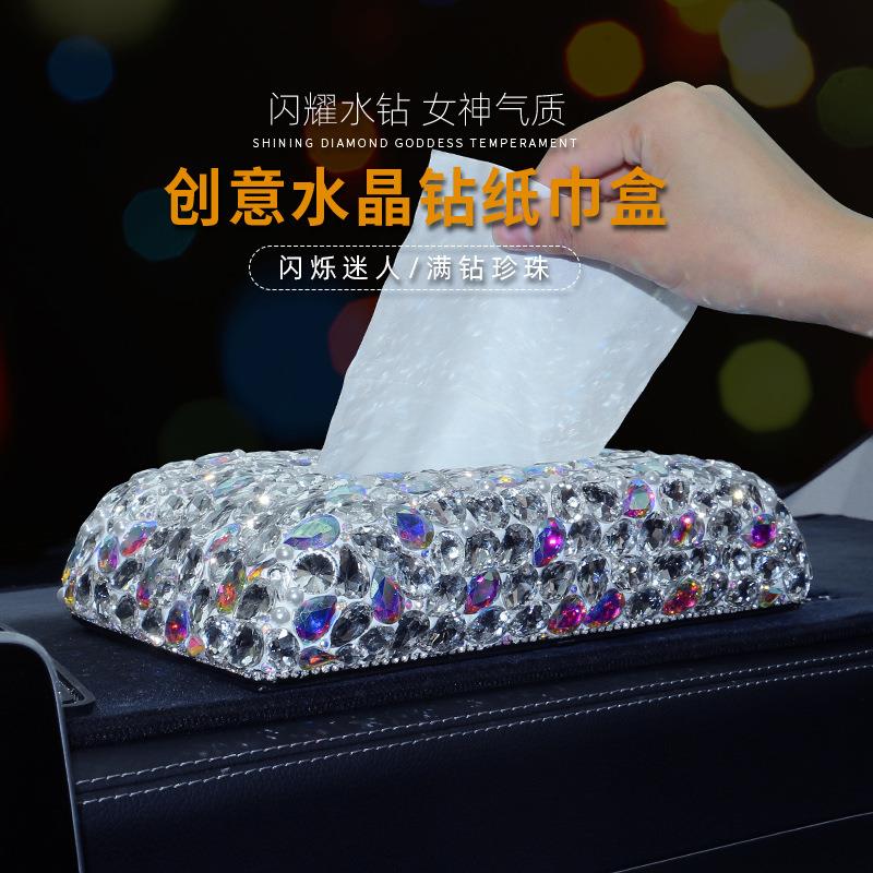 网红个性车载镶钻座式纸巾盒汽车时尚创意抽纸盒车用餐巾盒