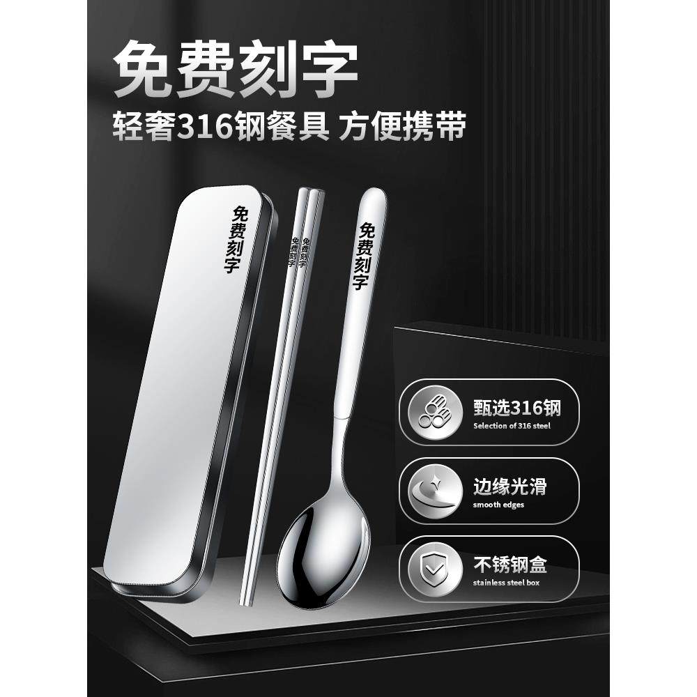 316L不锈钢筷子勺子叉子小学生儿童餐具盒套装一人用三件套便携,鲜花速递/花卉仿真/绿植园艺,割草机/草坪机,淘宝优惠券,粉丝福利购,淘宝优惠卷