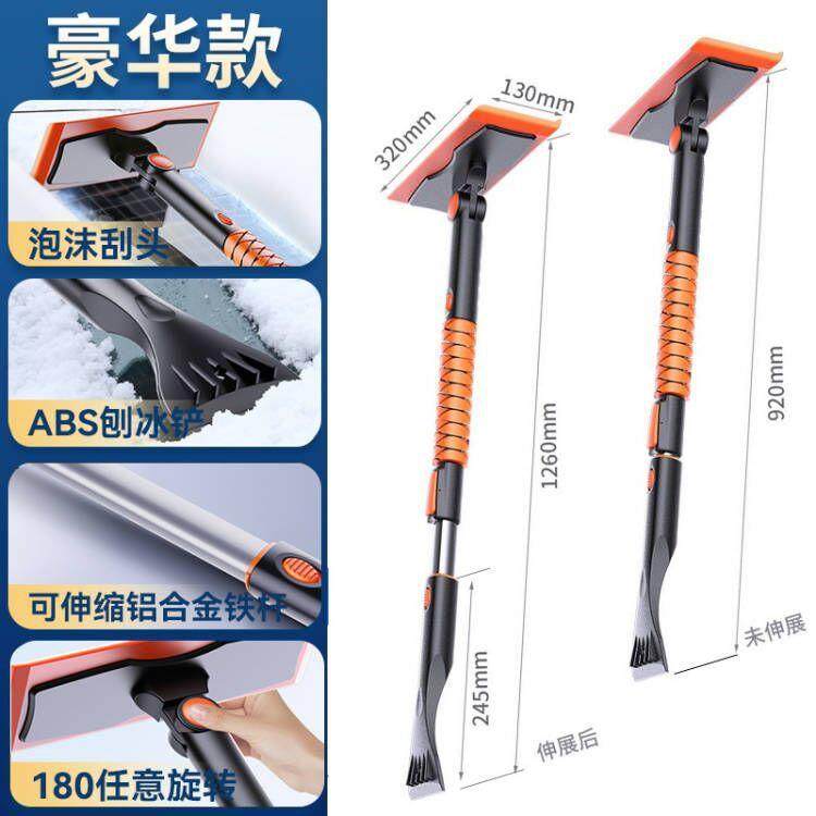汽车用除雪铲神器车窗玻璃除霜除冰铲刮雪板冬季清雪工具扫雪车刷,鲜花速递/花卉仿真/绿植园艺,割草机/草坪机,淘宝优惠券,粉丝福利购,淘宝优惠卷