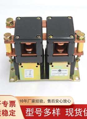 GE304/ZJQ648P双联接触器IC4482CTTA304FR248XN原装换向接触器