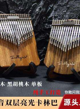 34音箱式拇指琴双层卡林巴kalimba手指钢琴seeds板式乐器工厂