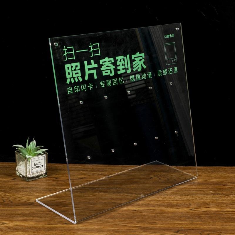 亚克力L型桌面展示架广告宣传台卡酒店菜单桌牌前台桌面指示牌