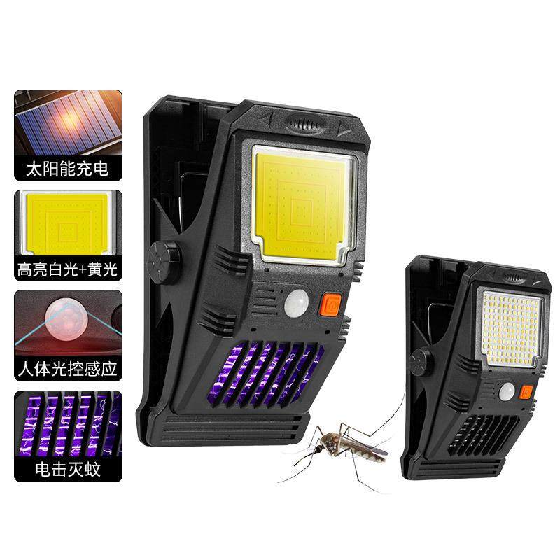 跨境室外太阳能充电壁灯户外庭院灭蚊灯人体感应双光源路灯用