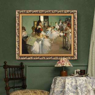 德加芭蕾舞油画美式玄关装饰画舞蹈艺术教室过道挂画经典人物壁画