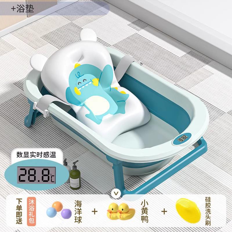 2025新款婴儿洗澡盆宝宝大号浴盆坐躺小孩家用折叠新生幼儿童用品